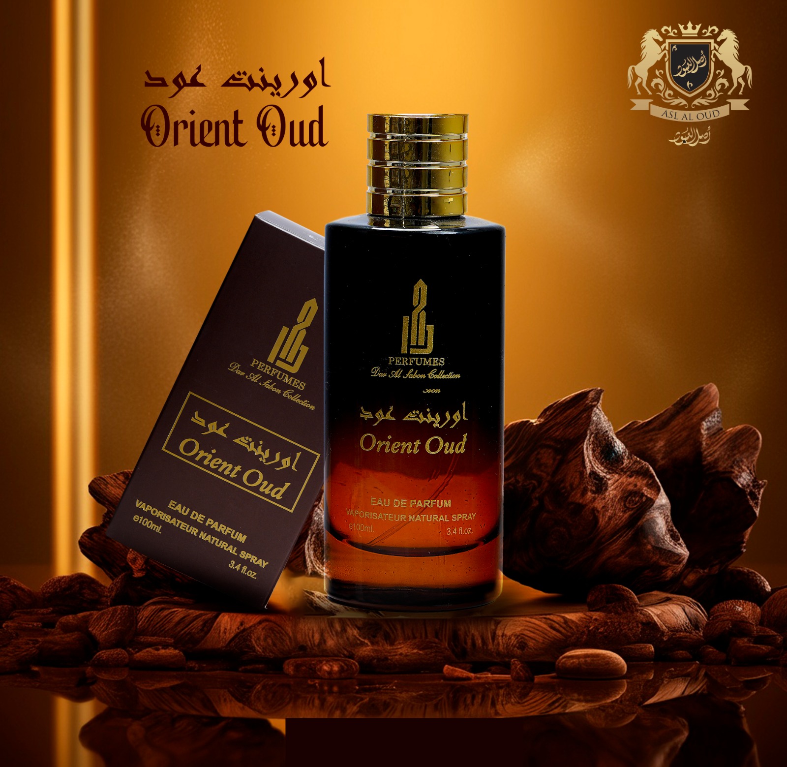 Cosmetics & Perfumes